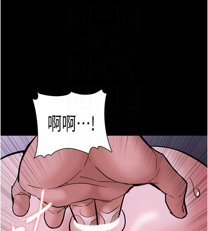 痴汉成瘾 - 第93話-就是賤，每次操才會有反應 - page 95