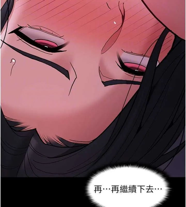 痴汉成瘾 - 第93話-就是賤，每次操才會有反應 - page 104