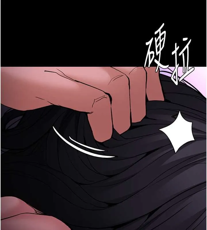 痴汉成瘾 - 第93話-就是賤，每次操才會有反應 - page 112