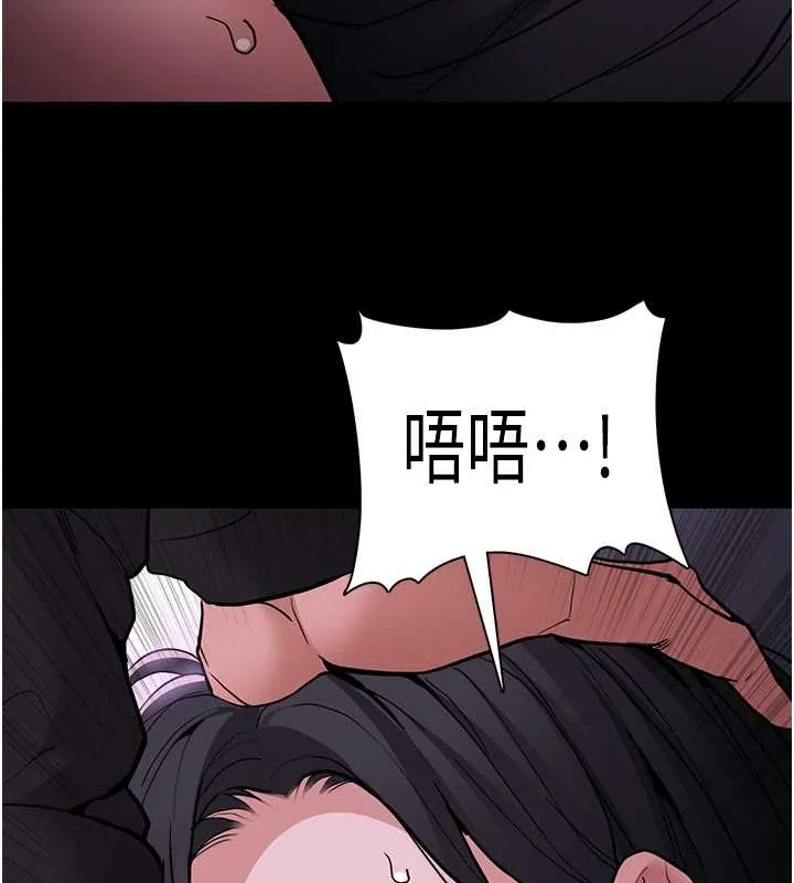 痴汉成瘾 - 第93話-就是賤，每次操才會有反應 - page 113