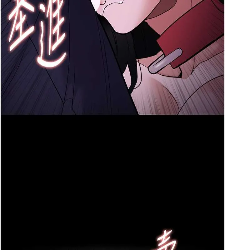 痴汉成瘾 - 第93話-就是賤，每次操才會有反應 - page 115