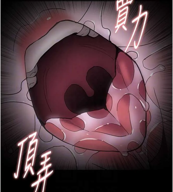 痴汉成瘾 - 第93話-就是賤，每次操才會有反應 - page 116