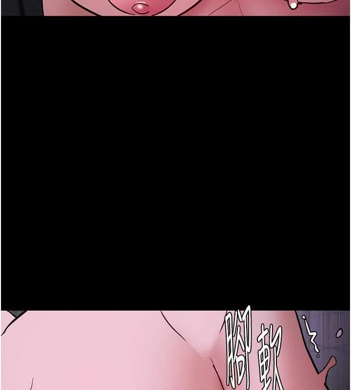 痴汉成瘾 - 第93話-就是賤，每次操才會有反應 - page 121