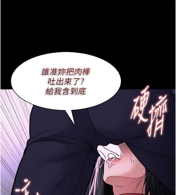 痴汉成瘾 - 第93話-就是賤，每次操才會有反應 - page 123