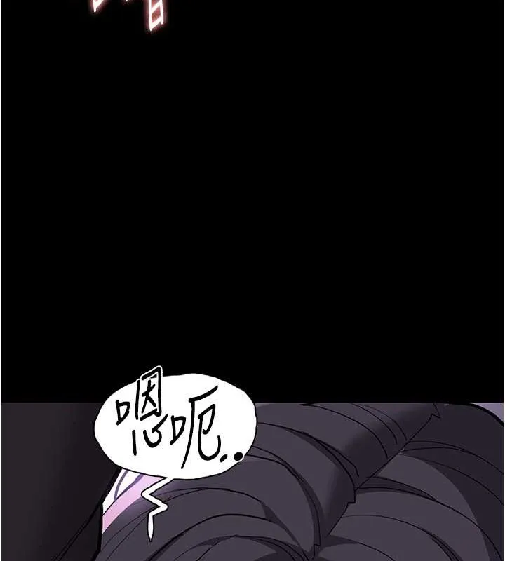 痴汉成瘾 - 第93話-就是賤，每次操才會有反應 - page 127