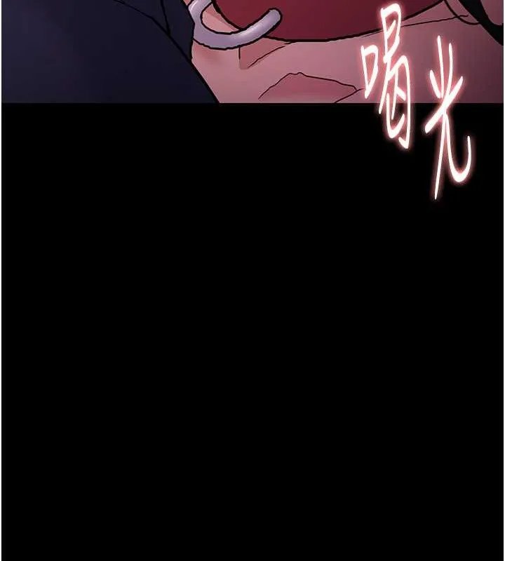 痴汉成瘾 - 第93話-就是賤，每次操才會有反應 - page 129