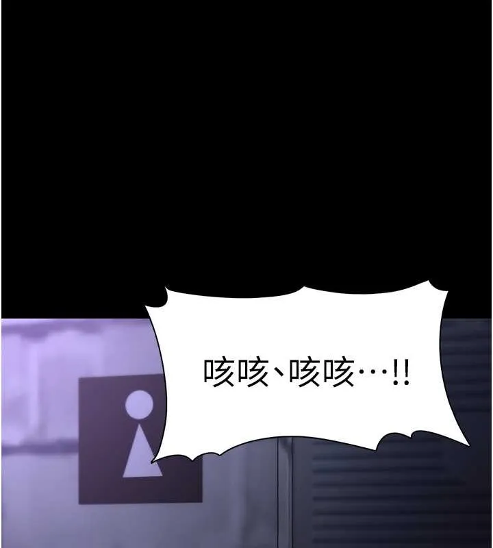 痴汉成瘾 - 第93話-就是賤，每次操才會有反應 - page 130