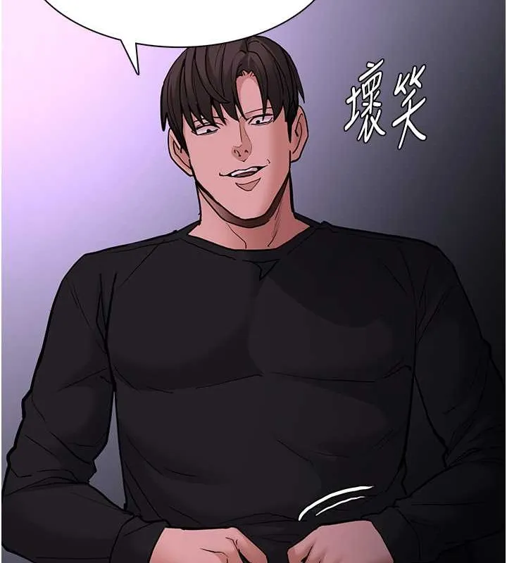 痴汉成瘾 - 第93話-就是賤，每次操才會有反應 - page 132