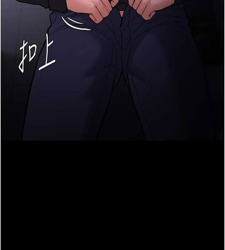 痴汉成瘾 - 第93話-就是賤，每次操才會有反應 - page 133