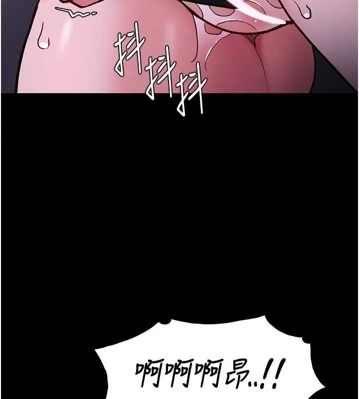 痴汉成瘾 - 第93話-就是賤，每次操才會有反應 - page 144