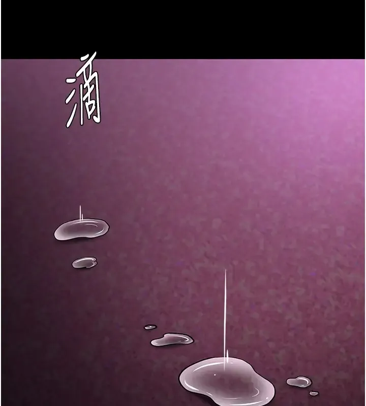 痴汉成瘾 - 第94話-會尿尿占地盤的女主播 - page 11