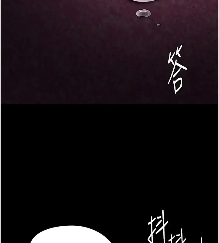 痴汉成瘾 - 第94話-會尿尿占地盤的女主播 - page 12