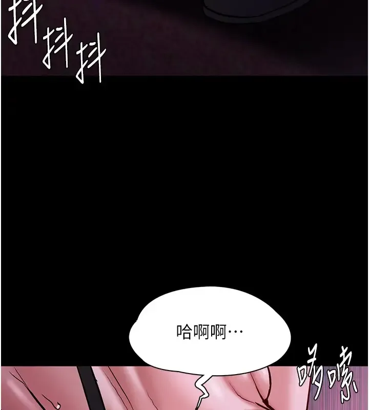 痴汉成瘾 - 第94話-會尿尿占地盤的女主播 - page 14