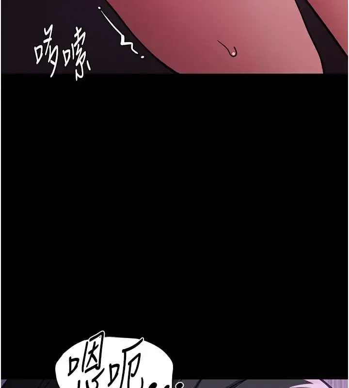 痴汉成瘾 - 第94話-會尿尿占地盤的女主播 - page 16