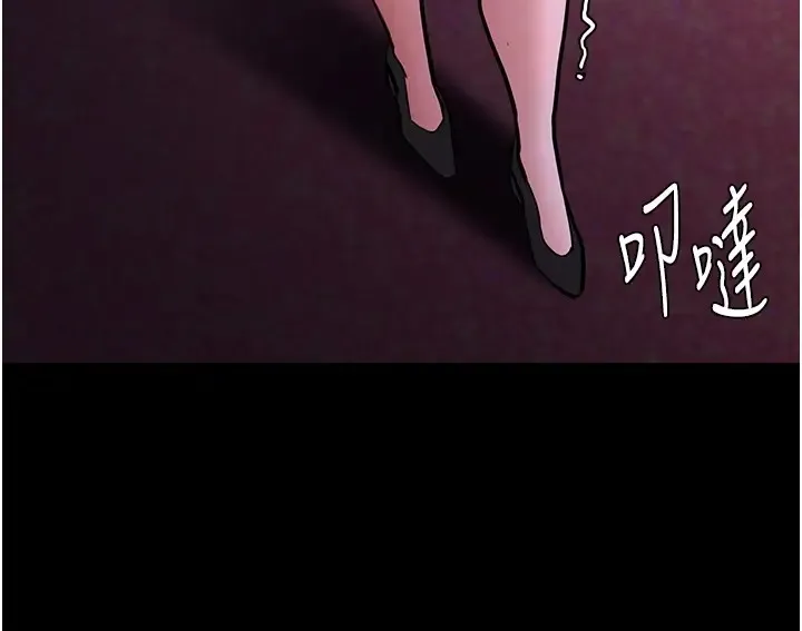 痴汉成瘾 - 第94話-會尿尿占地盤的女主播 - page 21