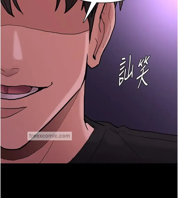 痴汉成瘾 - 第94話-會尿尿占地盤的女主播 - page 40