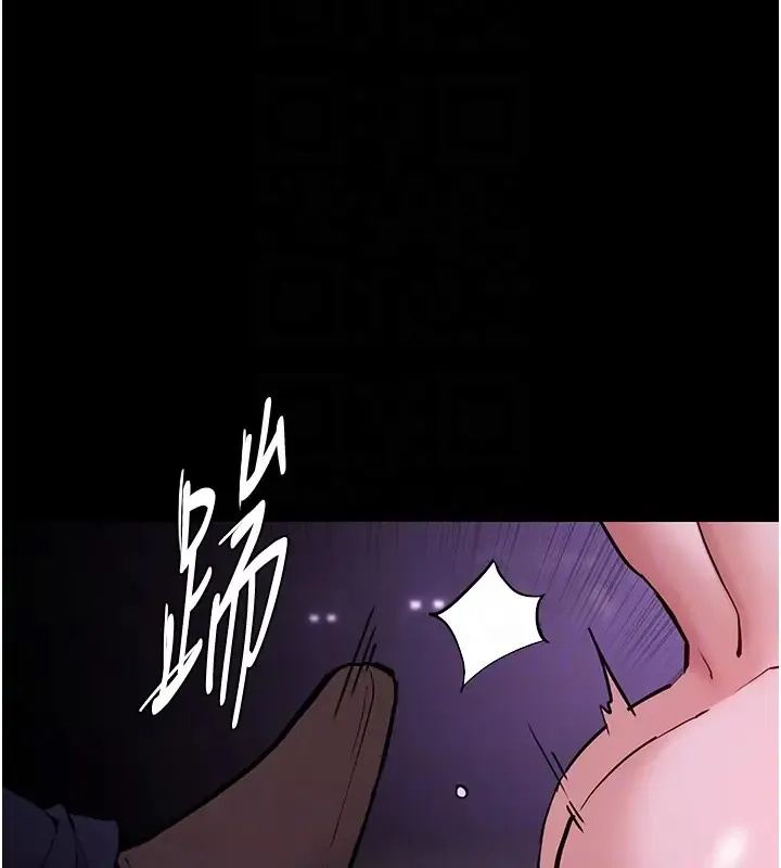 痴汉成瘾 - 第94話-會尿尿占地盤的女主播 - page 50