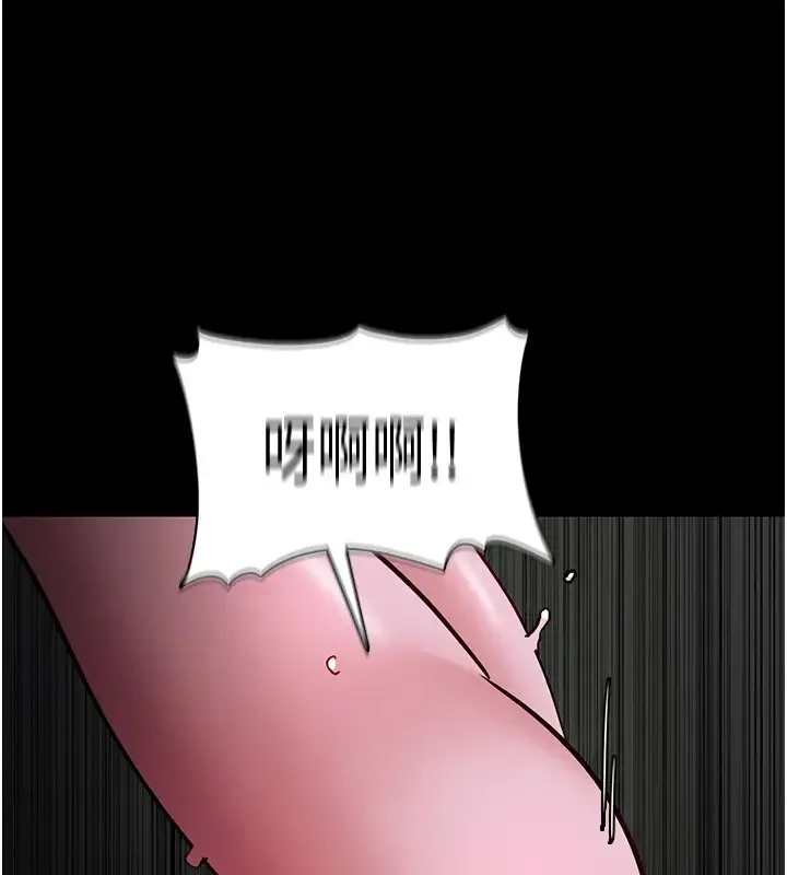 痴汉成瘾 - 第94話-會尿尿占地盤的女主播 - page 52