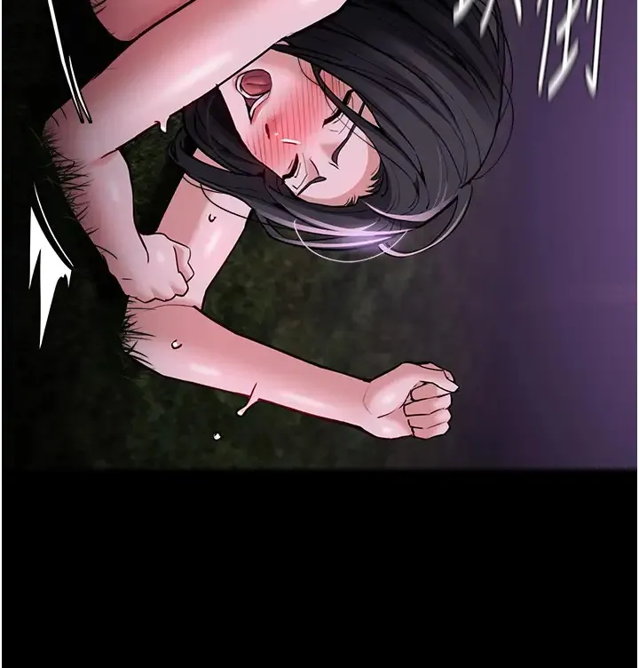 痴汉成瘾 - 第94話-會尿尿占地盤的女主播 - page 54