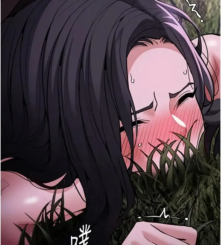 痴汉成瘾 - 第94話-會尿尿占地盤的女主播 - page 63