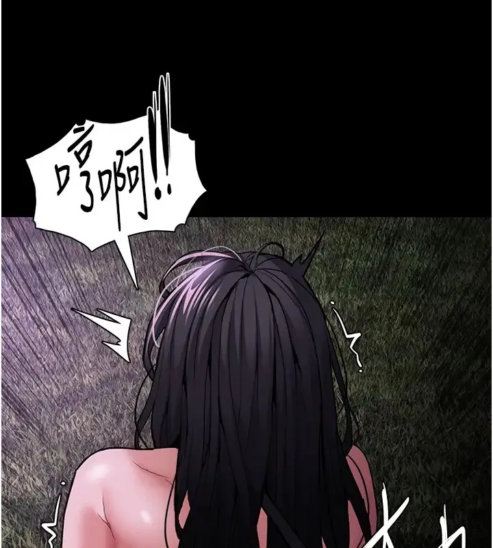痴汉成瘾 - 第94話-會尿尿占地盤的女主播 - page 71