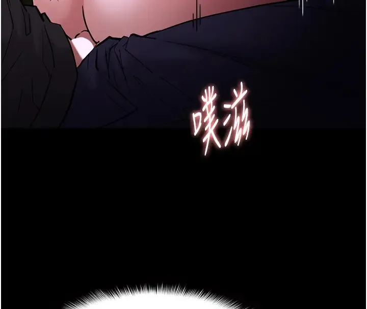 痴汉成瘾 - 第94話-會尿尿占地盤的女主播 - page 93
