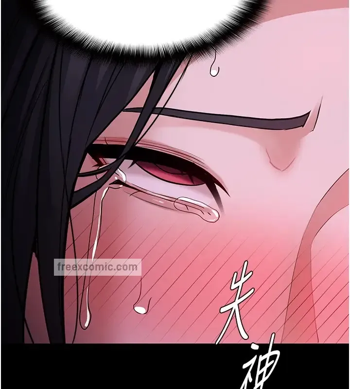 痴汉成瘾 - 第94話-會尿尿占地盤的女主播 - page 100