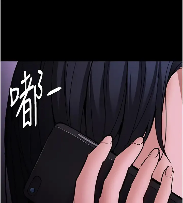 痴汉成瘾 - 第94話-會尿尿占地盤的女主播 - page 137