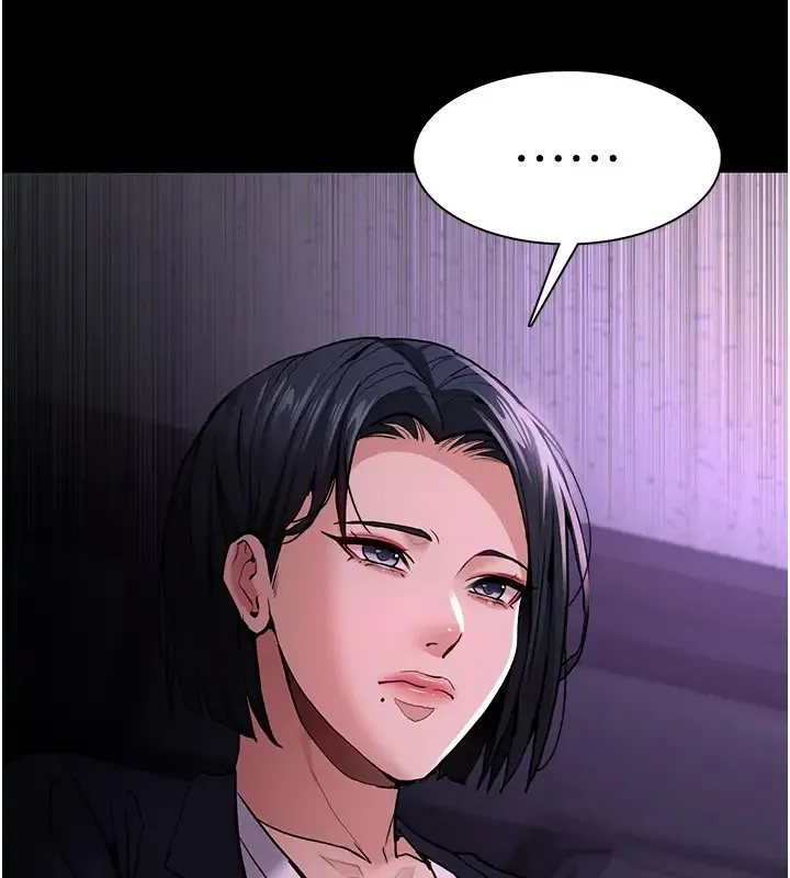 痴汉成瘾 - 第94話-會尿尿占地盤的女主播 - page 139