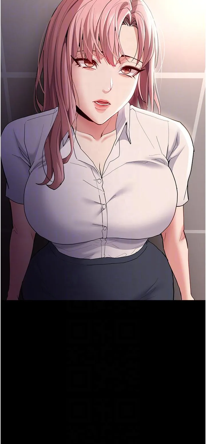 痴汉成瘾 - 第44话-乖乖张开腿等我！ - page 32