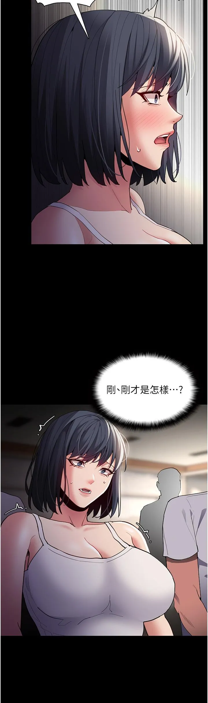 痴汉成瘾 - 第44话-乖乖张开腿等我！ - page 38