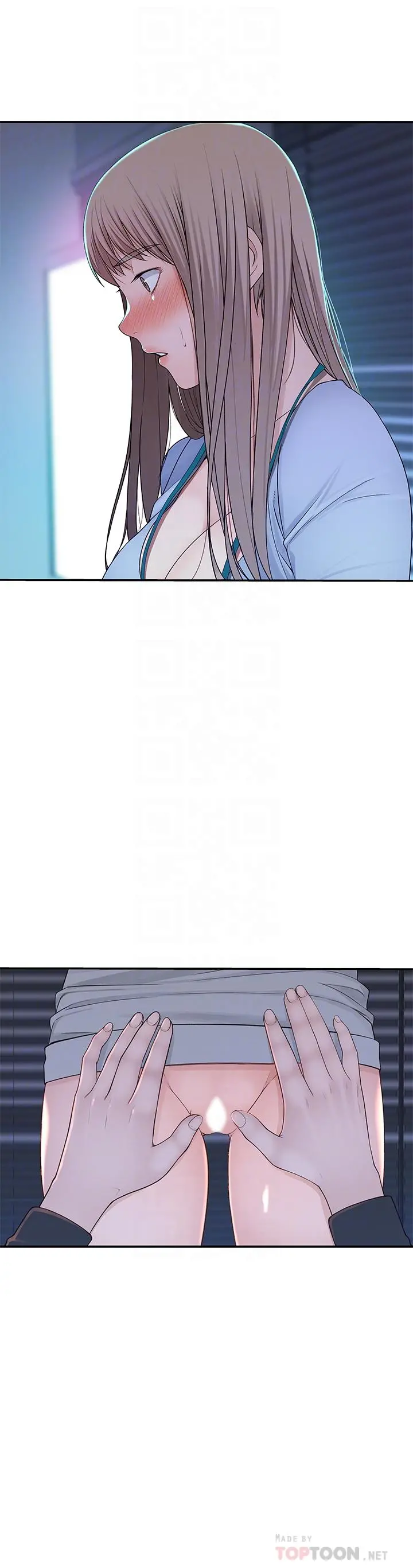 我们的特殊关係 - 第28话-欢愉的上班时间 - page 8