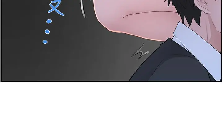 我们的特殊关係 - 第28话-欢愉的上班时间 - page 26