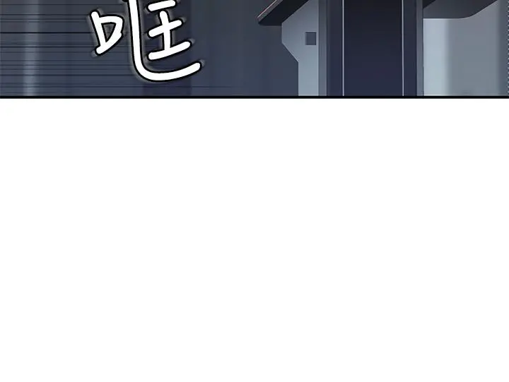 我们的特殊关係 - 第28话-欢愉的上班时间 - page 34