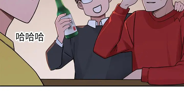 我们的特殊关係 - 第50话-中出我吧 - page 32