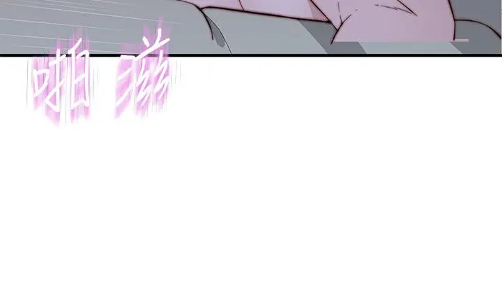 我们的特殊关係 - 外传-第6话-特殊关係的终点 - page 15