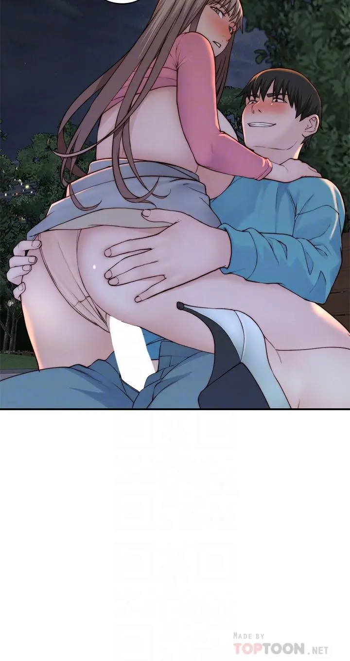 我们的特殊关係 - 第88话-接下来有请新娘入场 - page 14
