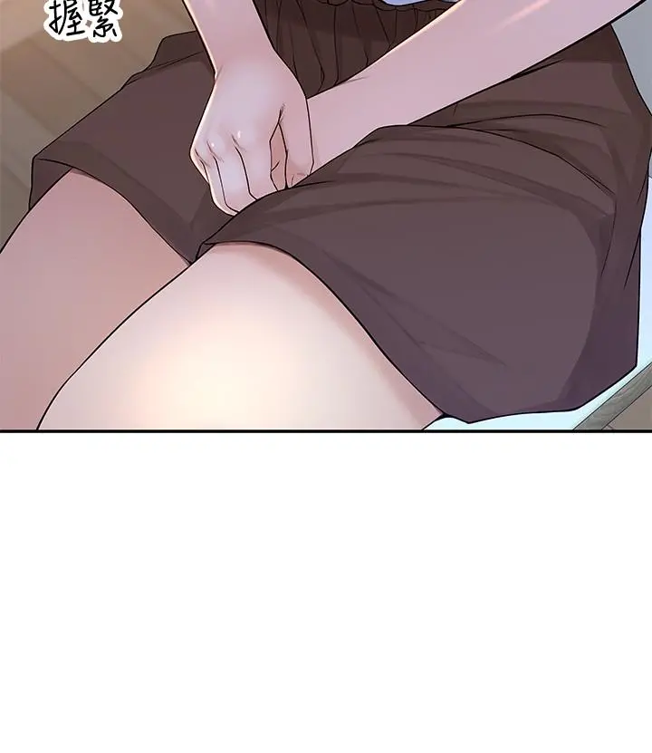 我们的特殊关係 - 第44话-纯欣的内衣照传遍网络 - page 25