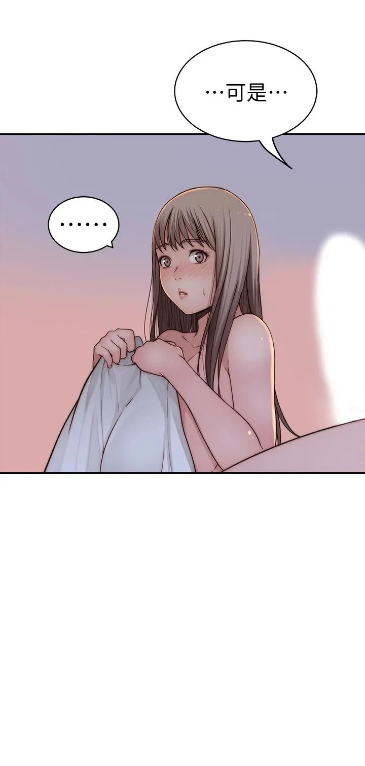 我们的特殊关係 - 第67话-黄纯欣，妳真的很变态 - page 23