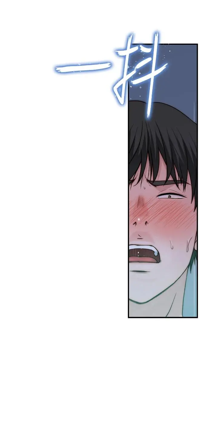 我们的特殊关係 - 第67话-黄纯欣，妳真的很变态 - page 43