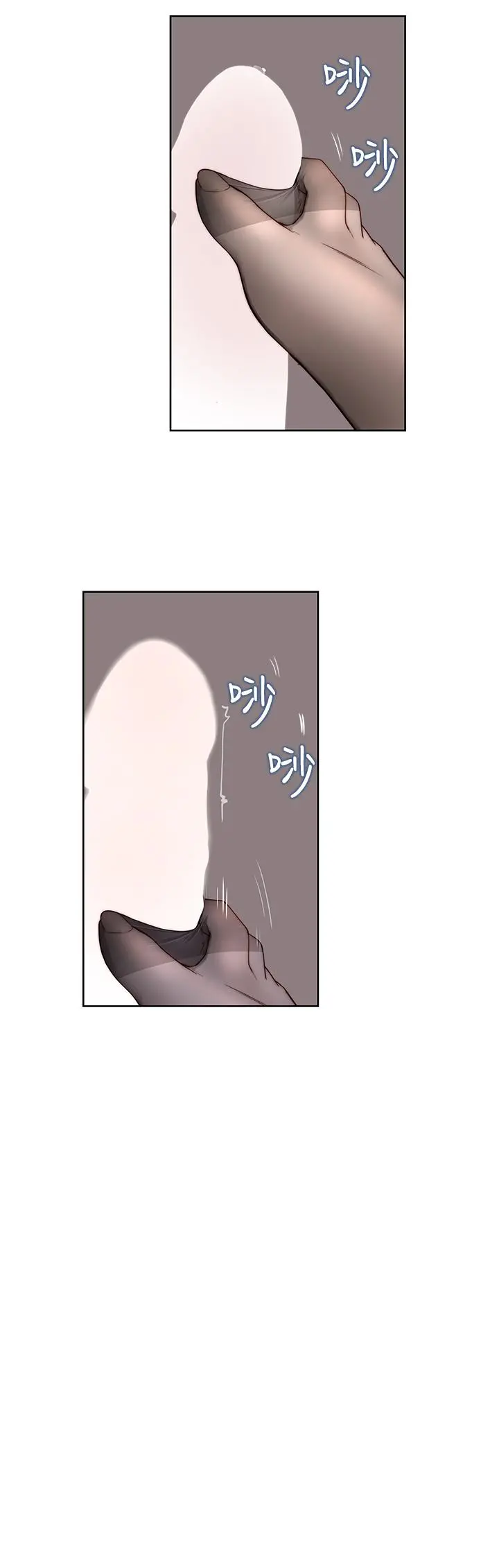 我们的特殊关係 - 第84话-被填的满满的 - page 26