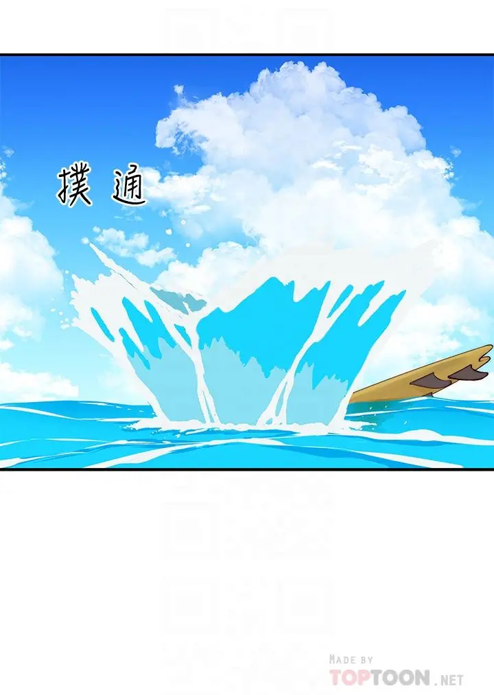 我们的特殊关係 - 外传-第1话-期待已久的新体验 - page 10