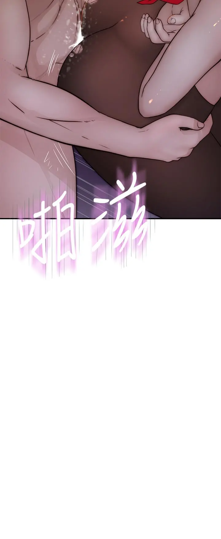 我们的特殊关係 - 第74话-似曾相似的姿势 - page 20