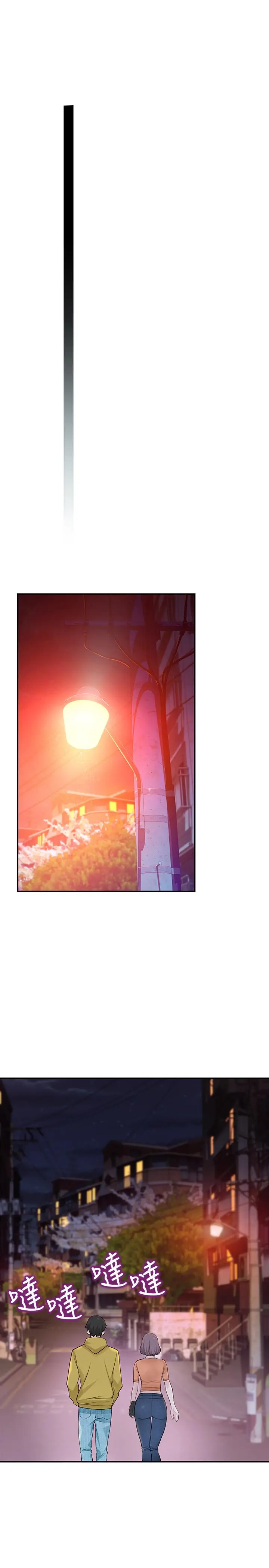 我们的特殊关係 - 第1话-相隔10年重逢的青梅竹马 - page 19