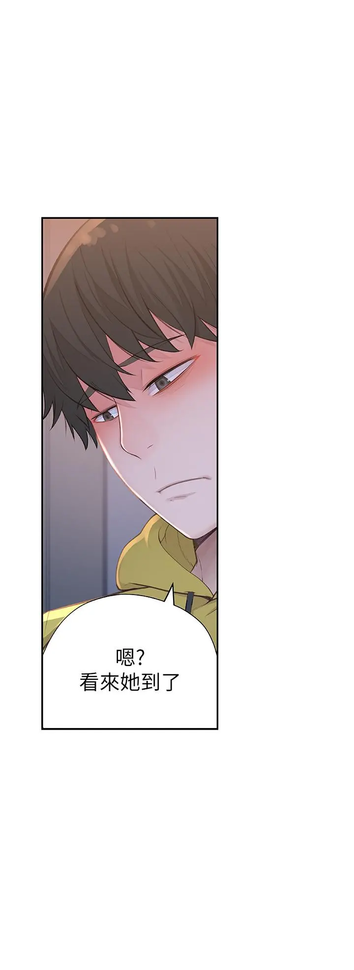 我们的特殊关係 - 第1话-相隔10年重逢的青梅竹马 - page 46