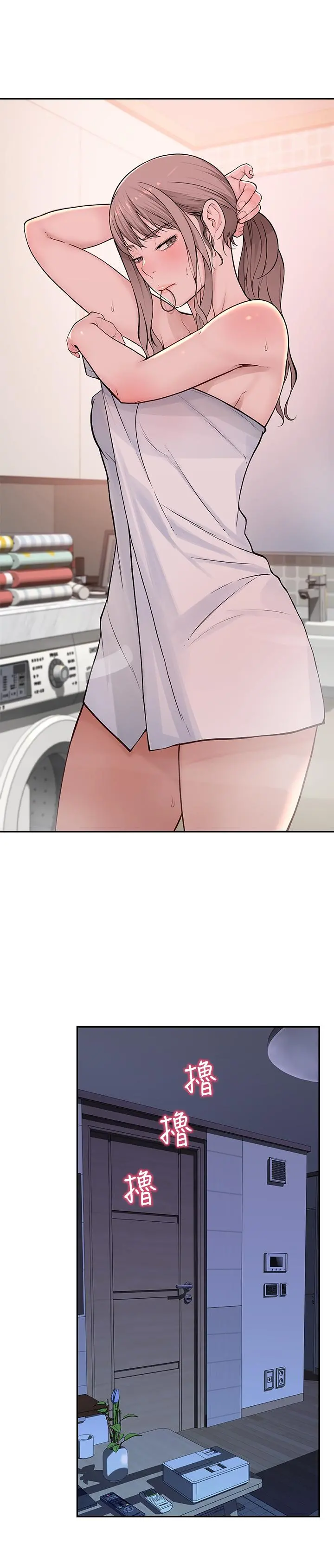我们的特殊关係 - 第1话-相隔10年重逢的青梅竹马 - page 56