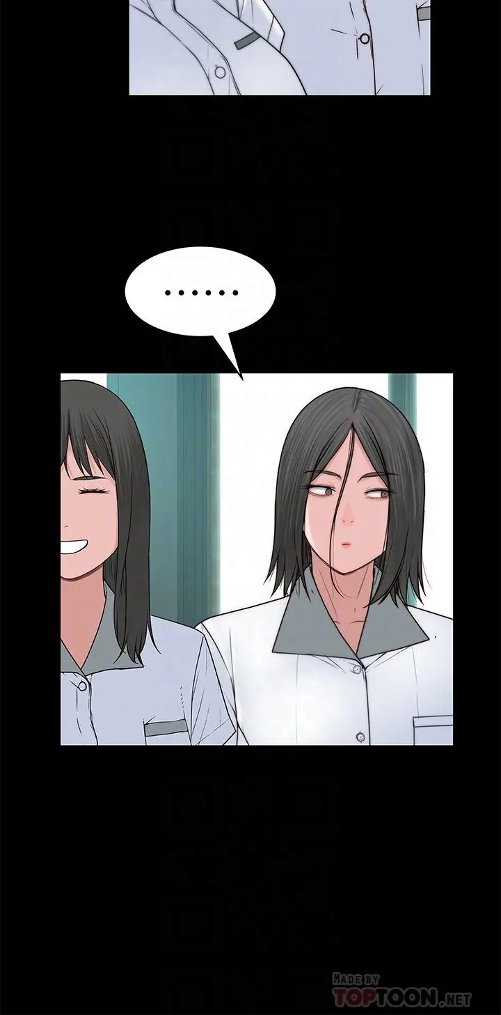 我们的特殊关係 - 第59话-宗翰跟江晓筑 - page 10