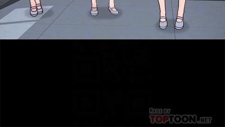我们的特殊关係 - 第59话-宗翰跟江晓筑 - page 18
