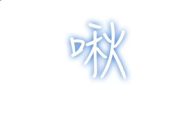 我们的特殊关係 - 第8话-忍不住摸到床上的两人 - page 35