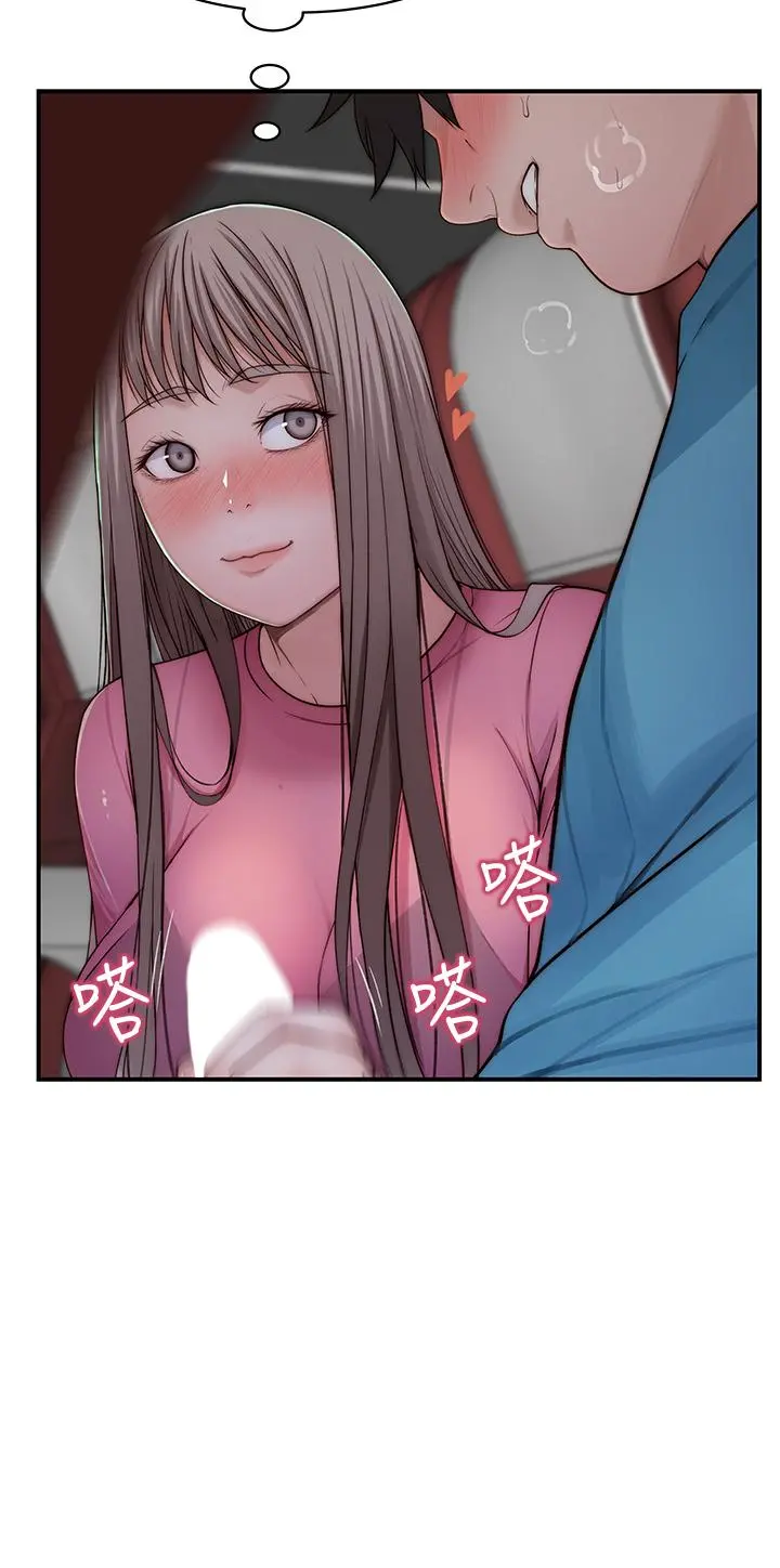 我们的特殊关係 - 第69话-不行，会被看见的 - page 20